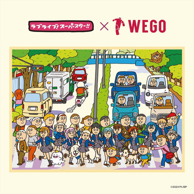 「ラブライブ！スーパースター!!」×WEGOエイプリルフール企画イラストの商品化が決定！
