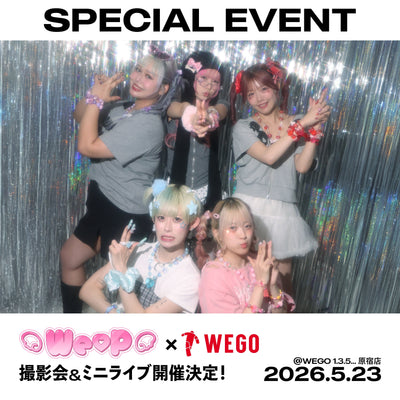 We♡P×WEGO 来店イベント開催決定！