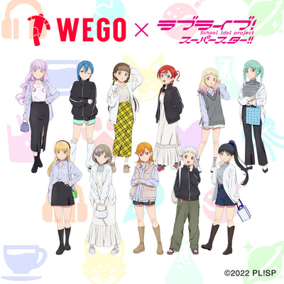 「ラブライブ！スーパースター!!」とWEGOのコラボレーション第4弾が決定！