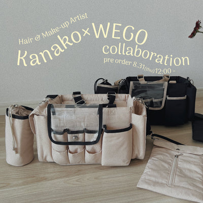 ヘアメイクアップアーティスト“Kanako”氏監修ヘアメイクバッグを発売！