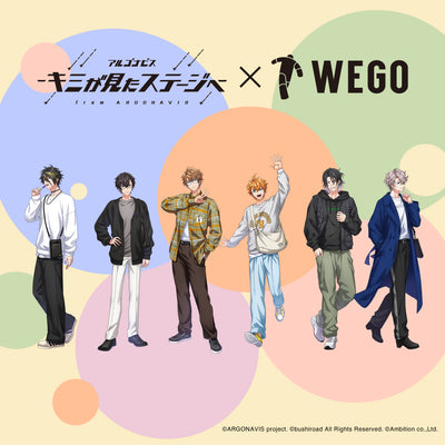 アルゴナビス -キミが見たステージへ- × WEGOコラボ第4弾が決定！
