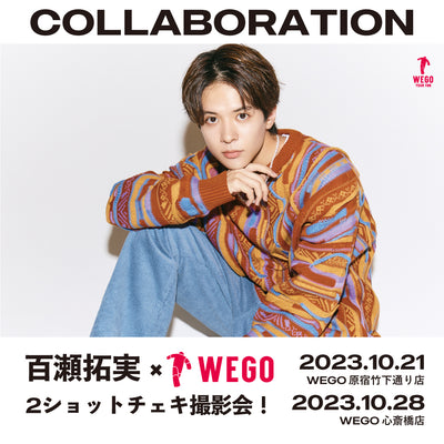 モデル・俳優 百瀬拓実×WEGOチェキイベント開催！