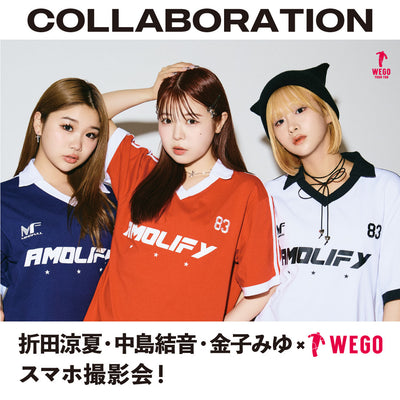 折田涼夏・金子みゆ・中島結音×WEGOスマホ撮影会の開催が決定！