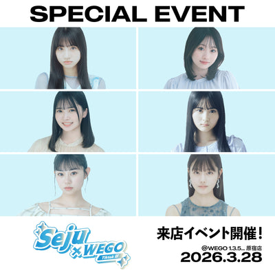 seju×WEGO TikTok部 来店イベント開催決定!