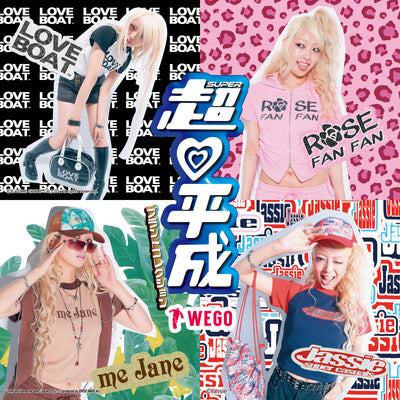 【超♡平成ブランドコレクション】『LOVEBOAT』『ROSE FAN FAN』『me Janne』『Jassie』4ブランドとのオリジナルアイテムが発売決定！