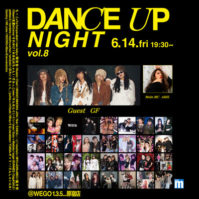 ダンスイベント【WEGO DANCE UP NIGHT 2024/vol.2】が6月14日に開催決定！