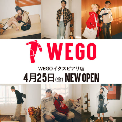 4月25日〈WEGOイクスピアリ店〉移転＆リニューアルOPEN[♪