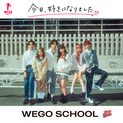 人気Abemaオリジナル番組 『今日、好きになりました。』が 期間限定でWEGO SCHOOLをジャック！