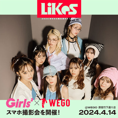 ガールズパフォーマンスグループ“Girls²”のスマホ撮影会を開催！