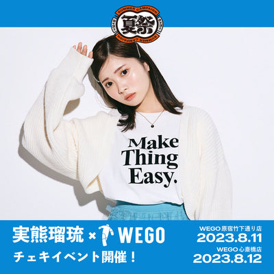 SNS発Z世代から大人気!実熊瑠琉×WEGOチェキイベント開催!