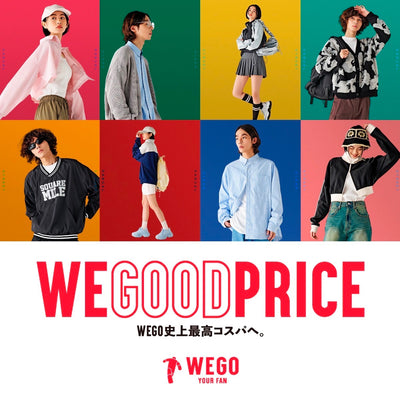 WEGO史上最高コスパへ。『WE GOOD PRICE』