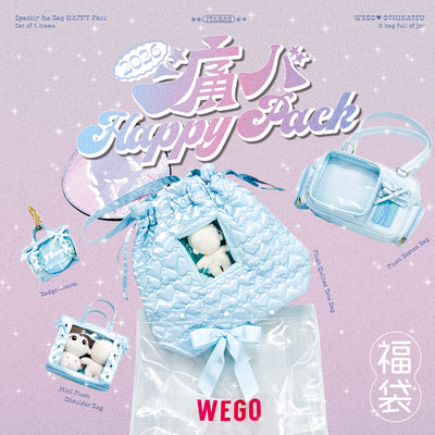 2026年の推し活はこのバッグに決まり♡「痛バきらきらHAPPYPACK」発売決定！