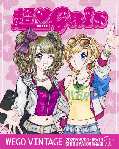 古着Y2K POPUP 「超♡GALS」 が ルミネ町田 2F POP-UP SPACEと SHIBUYA109渋谷 8F にて開催決定!!