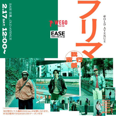 WEGOフリマフェス開催決定！！