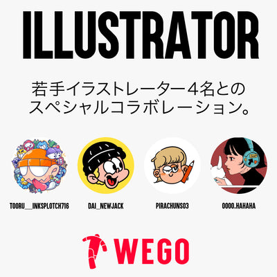 若手イラストレーター4名とのコラボレーション！5月11日(土)に来店イベントの開催が決定！