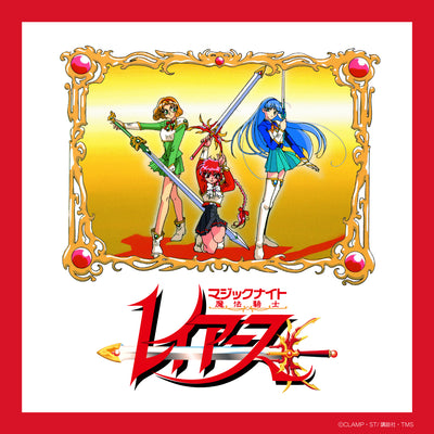 アニメ「魔法騎士レイアース」コラボレーションアイテムが発売決定!