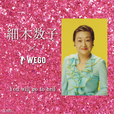 【細木数子さん×WEGO】コラボアイテムについて《5月8日(金)追記》