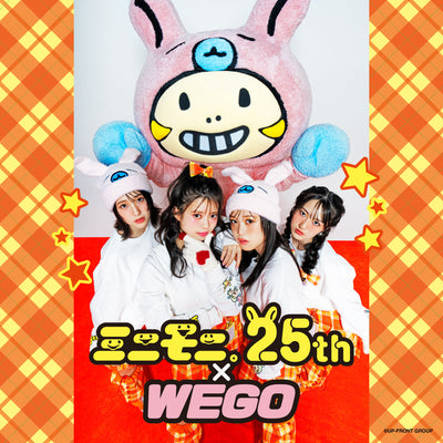 12/15(月)追記　「ミニモニ。」結成25周年記念『ミニモちゃん』×WEGOのコラボアイテム発売＆来店イベントが決定！