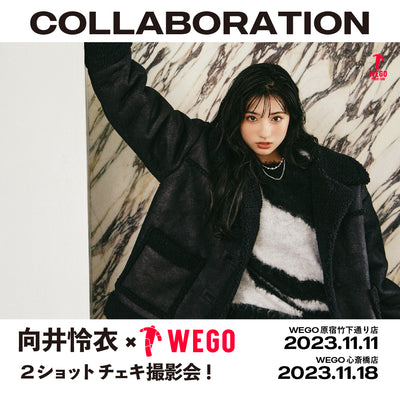 モデル・向井怜井×WEGOチェキイベント開催！