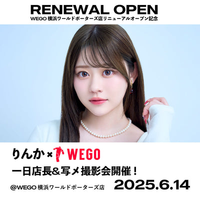 横浜ワールドポーターズ リニューアルOPEN記念来店イベント開催決定!!
