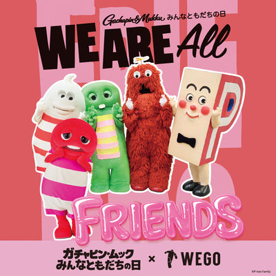 4月2日はガチャピン・ムックのお誕生日！お誕生日を記念してコラボ商品の発売が決定！