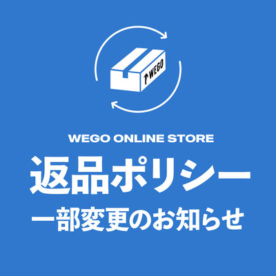【お知らせ】ポイント、クーポンご利用注文に関する返品、お客様都合による返品ポリシーの変更について(2025年9月1日より適用)