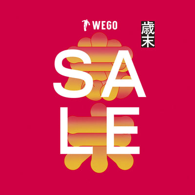 【2025年総決算！】歳末セールを12月26日(金)より開催！