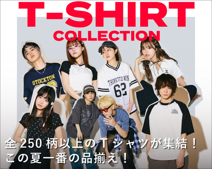 Tシャツコレクション
