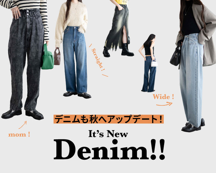 DENIM