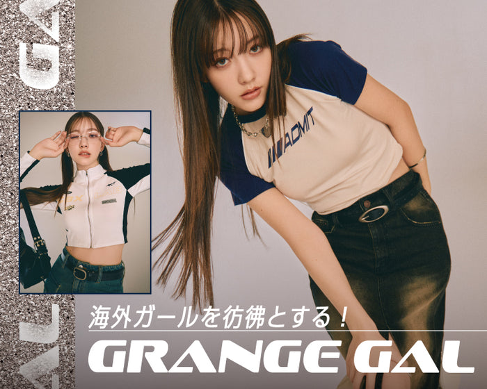  【WEGO】グランジGAL