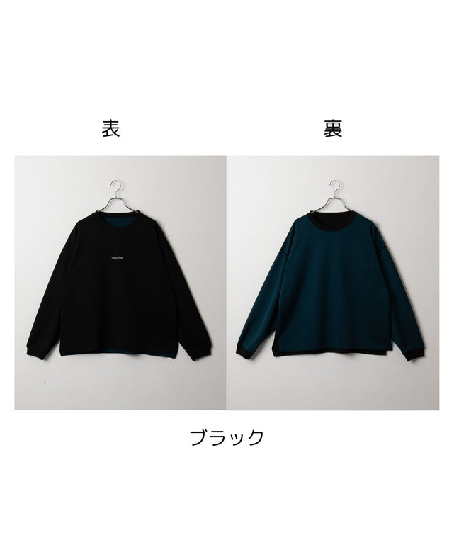 リバーシブルワンポイントT（LS）