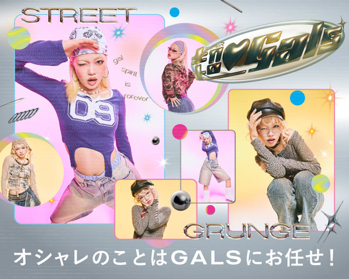 【WEGO】GAL