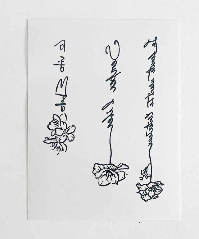 柄20