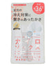 柄2