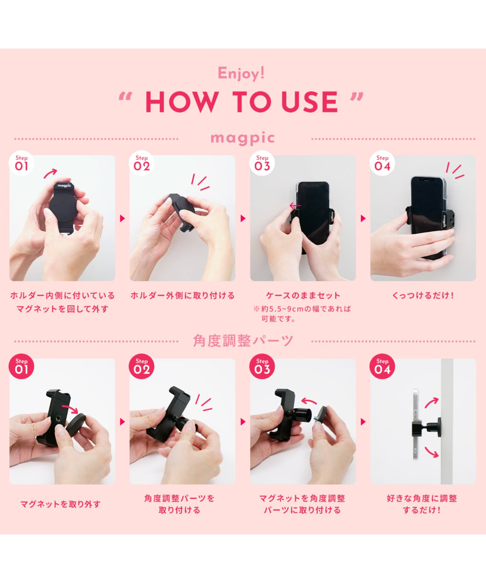 magpic　plus