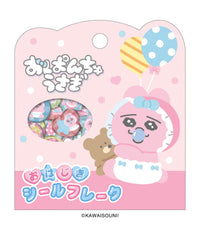 柄1：おぱんちゅうさぎ1 / F