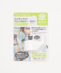 ホワイト / F