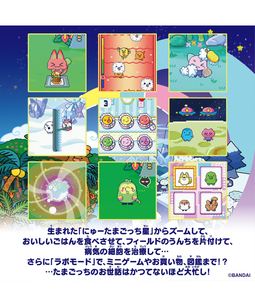 Tamagotchi Paradise White Glacier