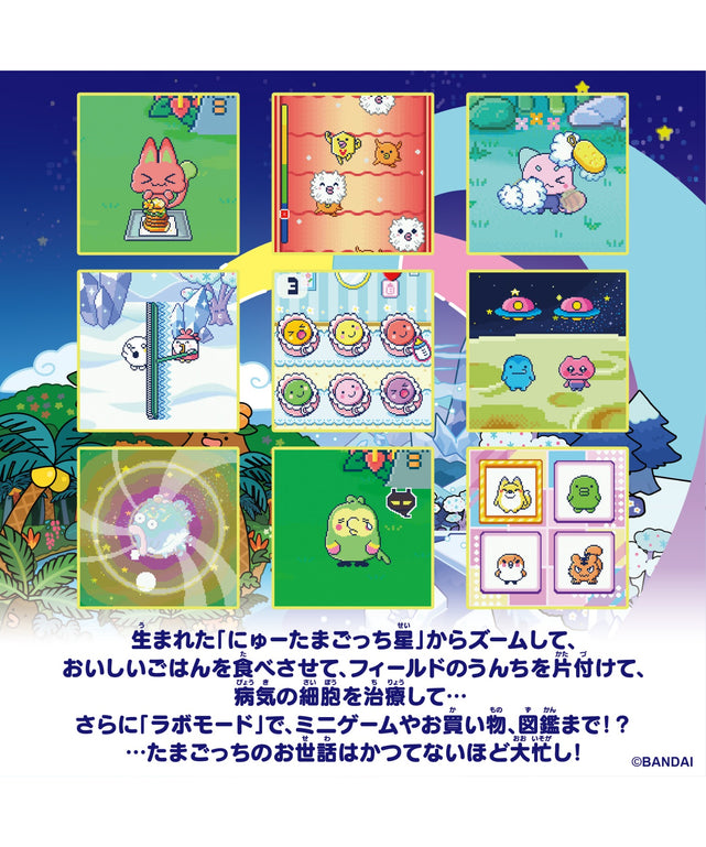 Tamagotchi Paradise White Glacier