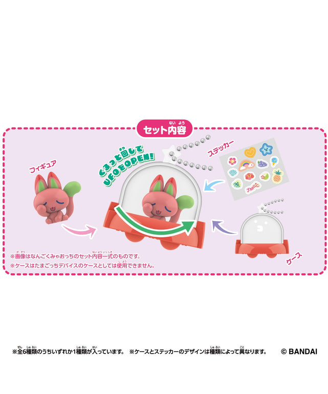 Tamagotchi Paradise Collectibles Vol.2