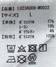 TRCPOBIGシャツ