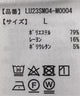 アンサンブルベストT