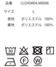 トロミBIGバンドカラーシャツ（S）