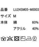 TRフラワーモチーフシャツ（S）