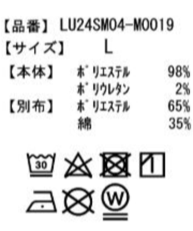 フクレジャガードフェイクレイヤードT（S）
