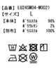 フェイクレイヤードフードT（S）