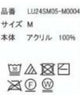 マルチストライプニットシャツ（S）