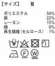 リネンレーヨンイージーパンツ