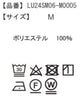 カラーブロックオープンカラーシャツ（S）