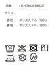 トロミアロハシャツ（S）